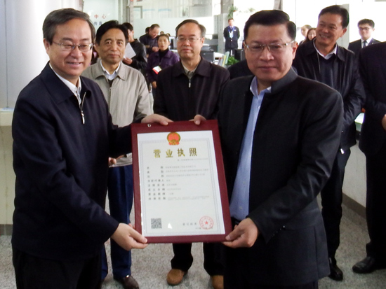 “三證合一”之后領到的營業執照與商事登記改革前有什么不同?