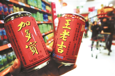 “涼茶大戰(zhàn)”涉及的工商變更怎么解決？