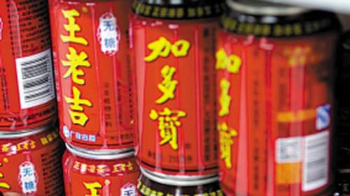 “涼茶大戰(zhàn)”涉及的工商變更怎么解決？