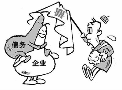 法定代表人變更了之后，公司原來的債務怎么辦?