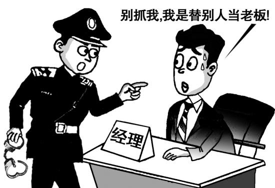 法定代表人變更了之后，公司原來的債務怎么辦?