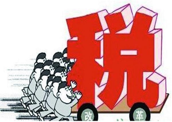 “速八”，看看超豪華小汽車消費稅征收管理